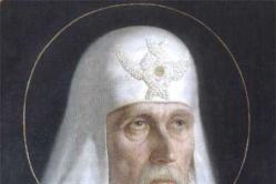 Patriarchi di Mosca e di tutta la Rus' Patriarca di Mosca e di tutta la Rus' Joasaph
