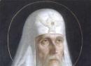 Patriarchen von Moskau und ganz Russland Patriarch von Moskau und ganz Russland Joasaph